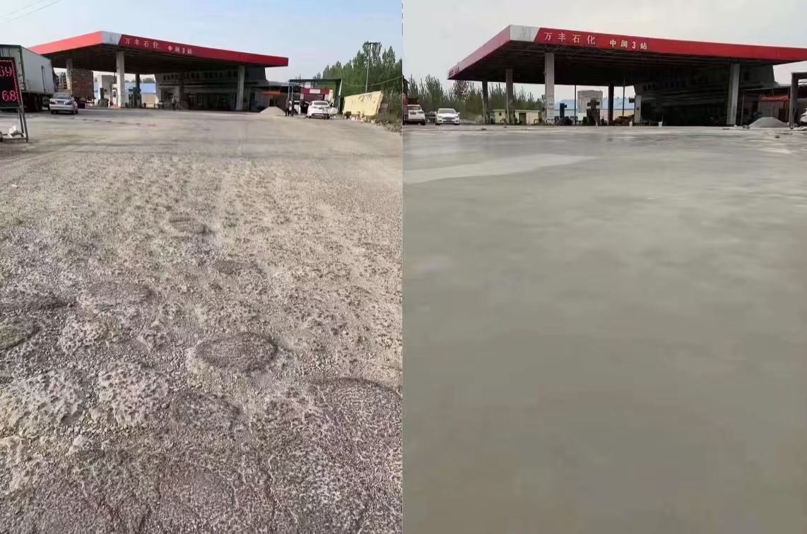 广陵水泥道路抢修料 混凝土地面修补砂浆