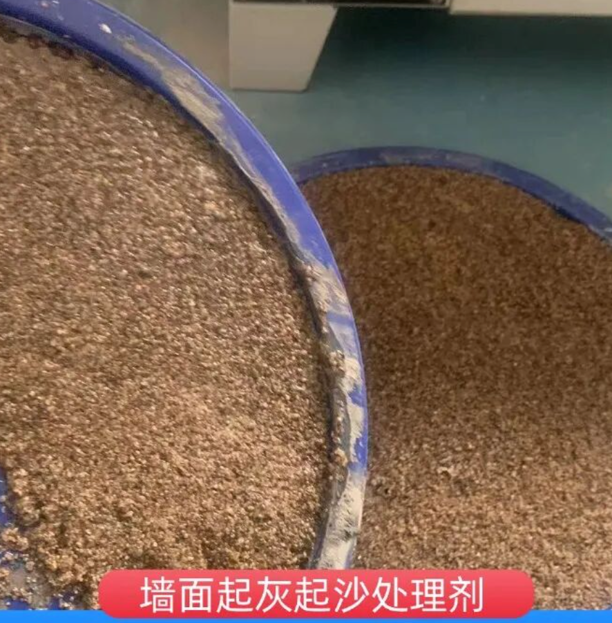 广陵墙面起灰起沙处理硬化剂工作原理