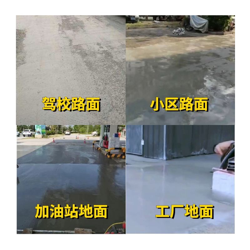 广陵老旧道路翻新快速解决方案