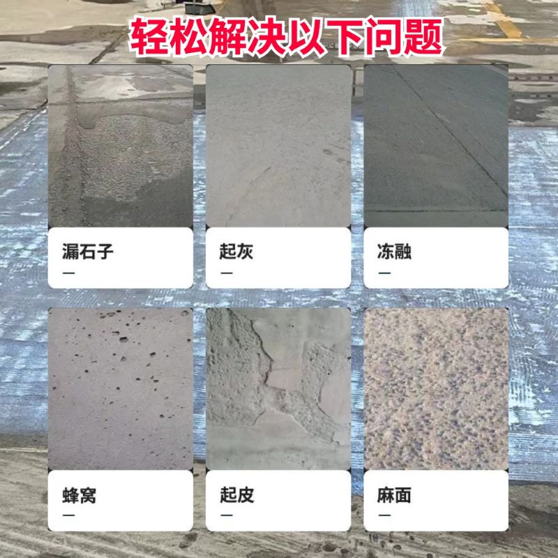 广陵低碳市政修补材料简单快速修补道路恢复交通
